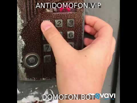 Универсальные коды домофонов Ярославль