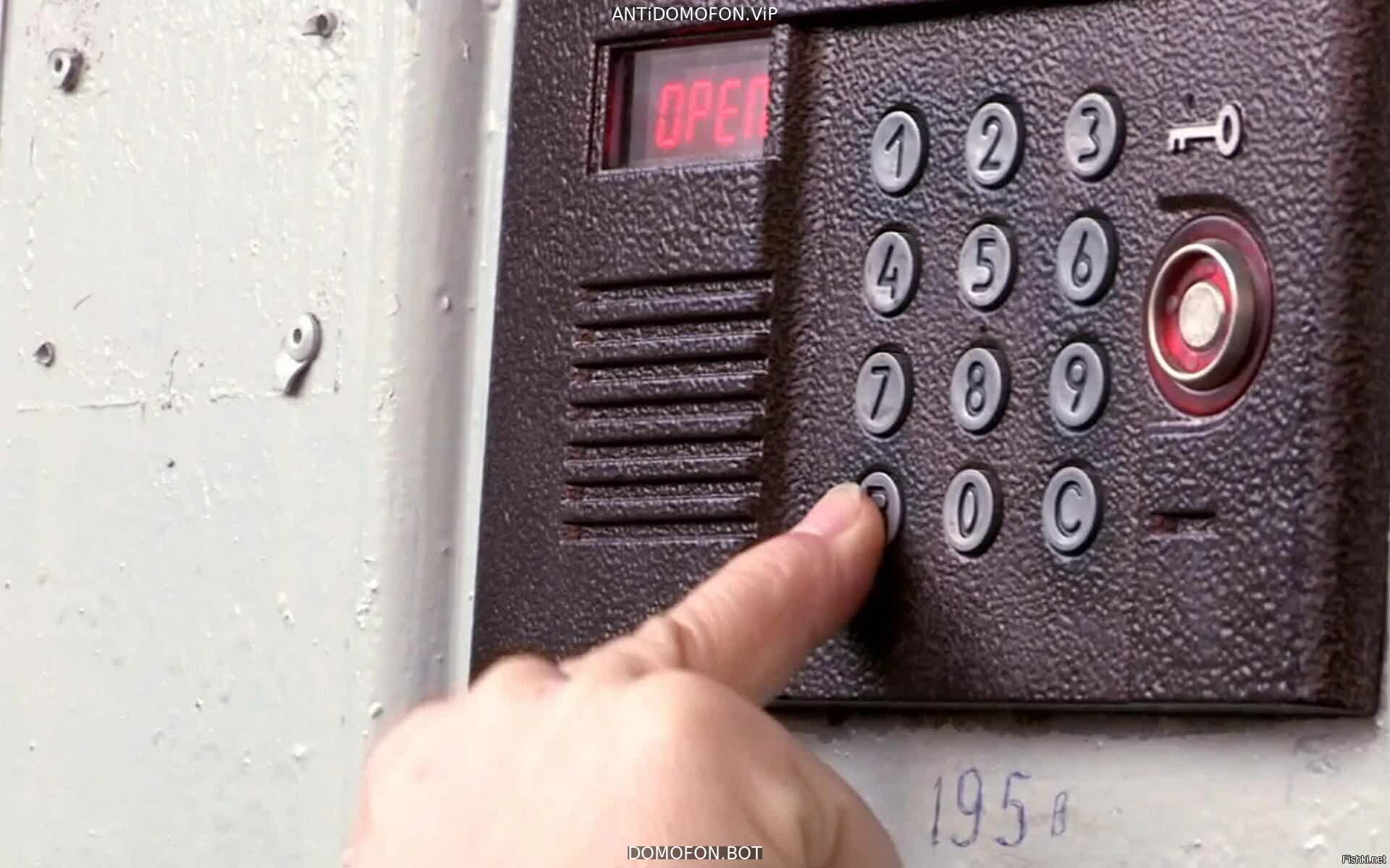 Универсальные коды домофонов Ярославль